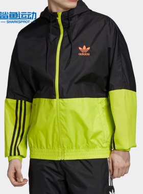 Adidas/阿迪达斯正品adidas三叶草 2tones LW WB男运动外套GK5924