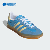 阿迪达斯正品 女士经典 GAZELLE Adidas INDOOR 板鞋 IE2960