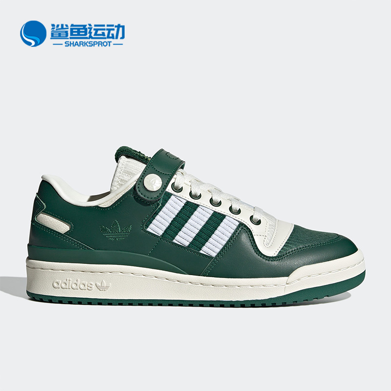 阿迪达斯男女休闲鞋HQ7002