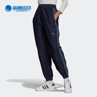 Adidas/阿迪达斯正品DENIM JAPONA TP 女子宽松复古牛仔裤 GM5376