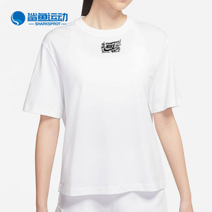 耐克正品 上衣T恤女子透气宽松运动针织休闲 短袖 Nike DJ5364 100