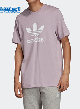 Adidas/阿迪达斯正品新款男子时尚休闲运动ED4714
