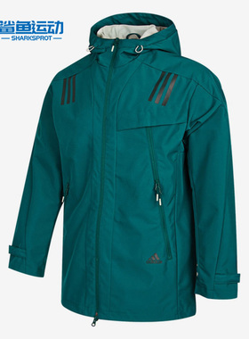 Adidas/阿迪达斯正品男子连帽加绒保暖防风夹克外套 H39316