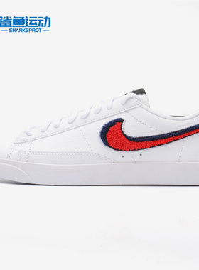 Nike/耐克正品BLAZER LOW 3D 男子开拓者耐磨运动休闲板鞋 AV6964