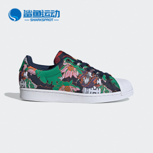 男女款 Adidas 三叶草春季 新年限定休闲鞋 阿迪达斯正品 FW5366