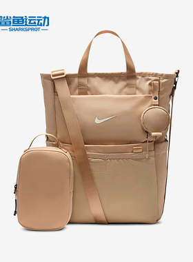 Nike/耐克正品新款男女大容量收纳户外便携双肩包DR6083-200
