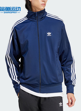 Adidas/阿迪达斯正品三叶草男士复古立领运动夹克外套IR9893