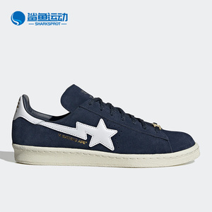 Adidas/阿迪达斯正品三叶草Campus男女耐磨运动板鞋ID4770