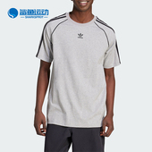 阿迪达斯正品 三叶草SST TEE男士 Adidas 运动圆领短袖 IR9455