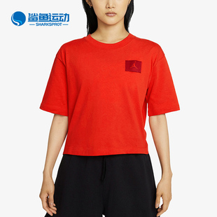 JORDAN AIR 女子休闲运动短袖 T恤 634 Nike DD7055 耐克正品