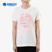 阿迪达斯正品 Adidas XPLR CLIMB 女子休闲户外短袖 T恤FI9136