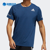 T恤 Adidas 反光透气训练运动短袖 男子夏季 HB8520 阿迪达斯正品