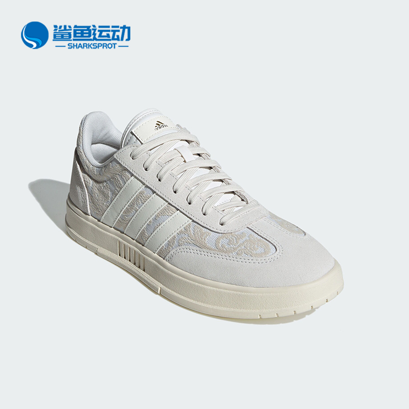 Adidas/阿迪达斯正品GRADAS RUYI男士耐磨低帮休闲板鞋JH6329