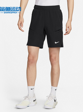 Nike/耐克正品Court Advantage 男士运动网球短裤FD5331-010