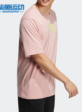 Adidas/阿迪达斯正品Neo新款男女夏季透气圆领针织短袖HS8839