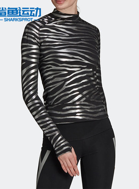 Adidas/阿迪达斯正品aSMC LONGSL MET 女子长袖运动T恤GU1604