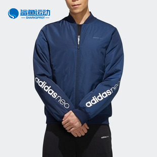 新款 Adidas 夏季 EI4392 阿迪达斯正品 男子休闲透气运动外套