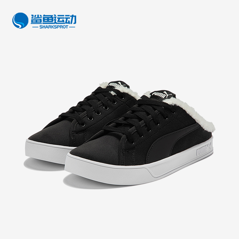 彪马男女板鞋375953-03