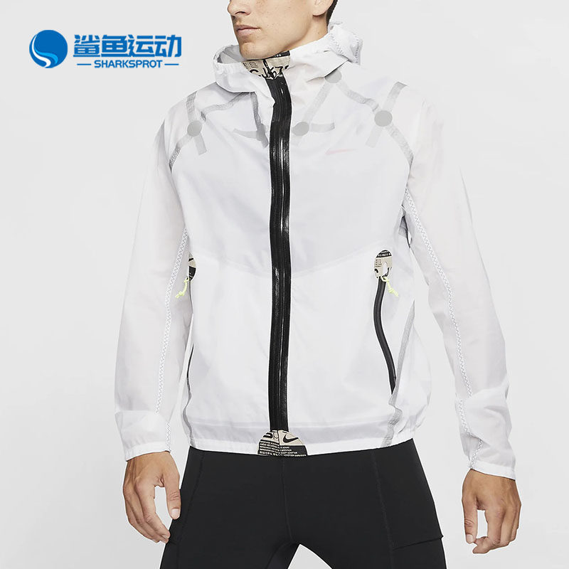 耐克男子运动外套CJ4570