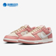 Low Retro 男士 Nike PRM Dunk 板鞋 运动鞋 耐克正品 FB8895 601