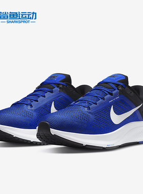 Nike/耐克正品Air Zoom Structure 24男子运动跑鞋DA8535-401