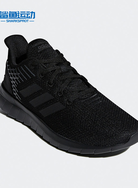 Adidas/阿迪达斯正品春秋新款ASWEERUN 男子休闲跑步鞋F36333