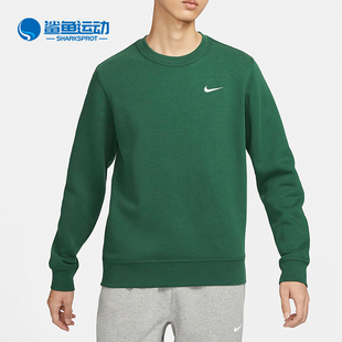 耐克正品 加绒保暖休闲运动卫衣623459 春季 男士 341 新款 Nike