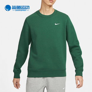 新款 男士 耐克正品 加绒保暖休闲运动卫衣623459 341 春季 Nike