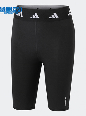 Adidas/阿迪达斯正品 PP BIKE 女子运动骑行紧身裤HF6661