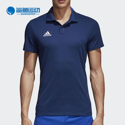 Adidas/阿迪达斯正品夏季新款运动休闲男子短袖POLO衫 CV8270