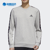 阿迪达斯正品 秋季 新款 Adidas 男子休闲运动套头衫 卫衣GD5447