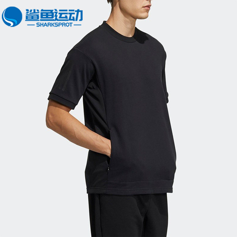 Adidas/阿迪达斯正品 M BOSC S/S TOP 男子运动短袖T恤GQ1170