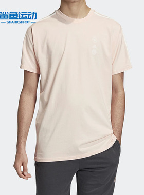 Adidas/阿迪达斯正品夏季新款男子足球运动休闲短袖T恤FL2768