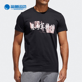 阿迪达斯正品 POINTS TEE Adidas 男子透气篮球运动短袖 FT8831