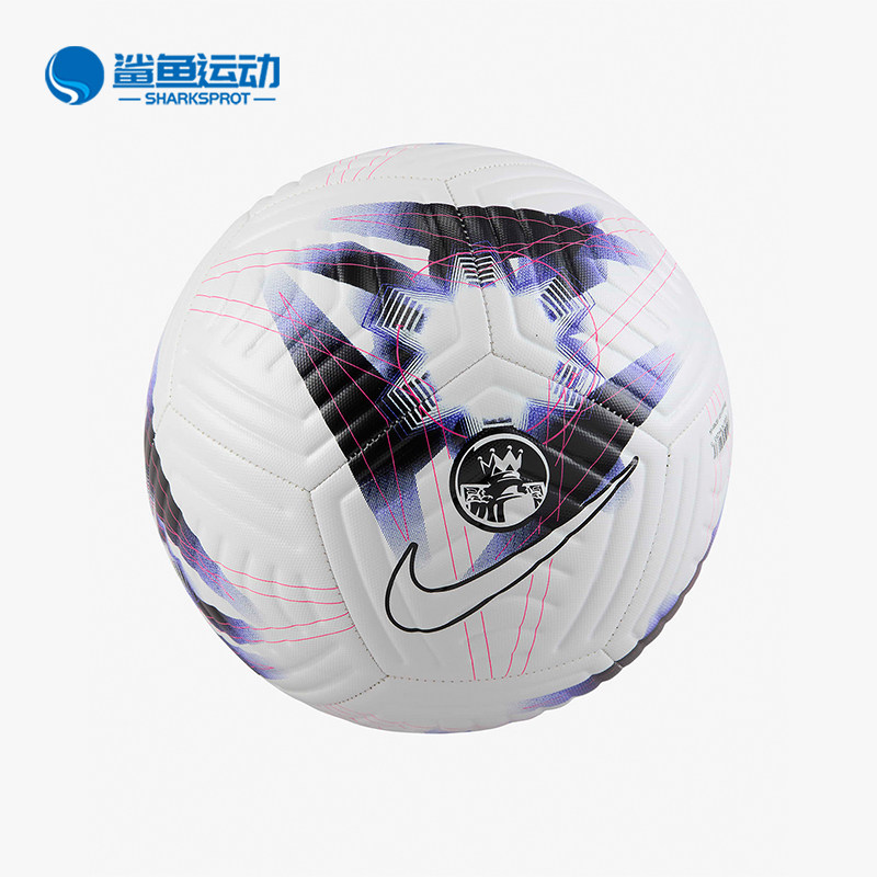 Nike/耐克正品Premier League Academy 男女足球FB2985-104,运动/瑜伽/健身/球迷用品,足球,淘宝优惠券,粉丝福利购,淘宝优惠卷