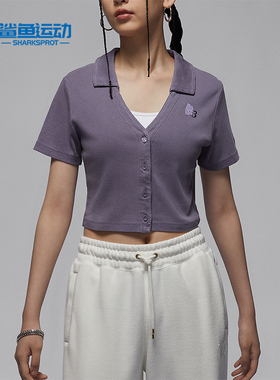 Nike/耐克正品Jordan女士针织翻领修身休闲短袖T恤HF6423-504