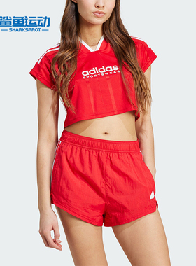 Adidas/阿迪达斯正品时尚透气新款女士V领修身运动休闲T恤IZ2084