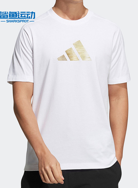 Adidas/阿迪达斯正品夏新款运动休闲男子圆领短袖T恤 H39355