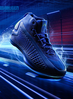 Adidas/阿迪达斯正品AE 1签名版男女款实战训练运动篮球鞋IF1864