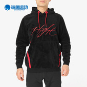 耐克正品 FLIGHT SPORTSWEAR Nike WINGS 男子套头连帽衫 AH6251