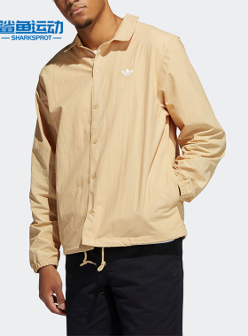 Adidas/阿迪达斯正品三叶草男子运动训练翻领夹克外套GL9969