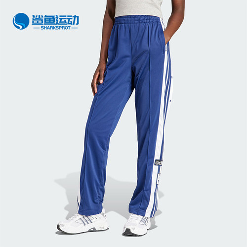 阿迪达斯女子运动长裤IP0619