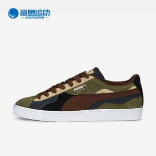 新款 男女运动板鞋 Suede Classic春季 彪马正品 389277 Puma