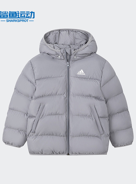 Adidas/阿迪达斯正品新款小童运动休闲保暖连帽棉服IP5655