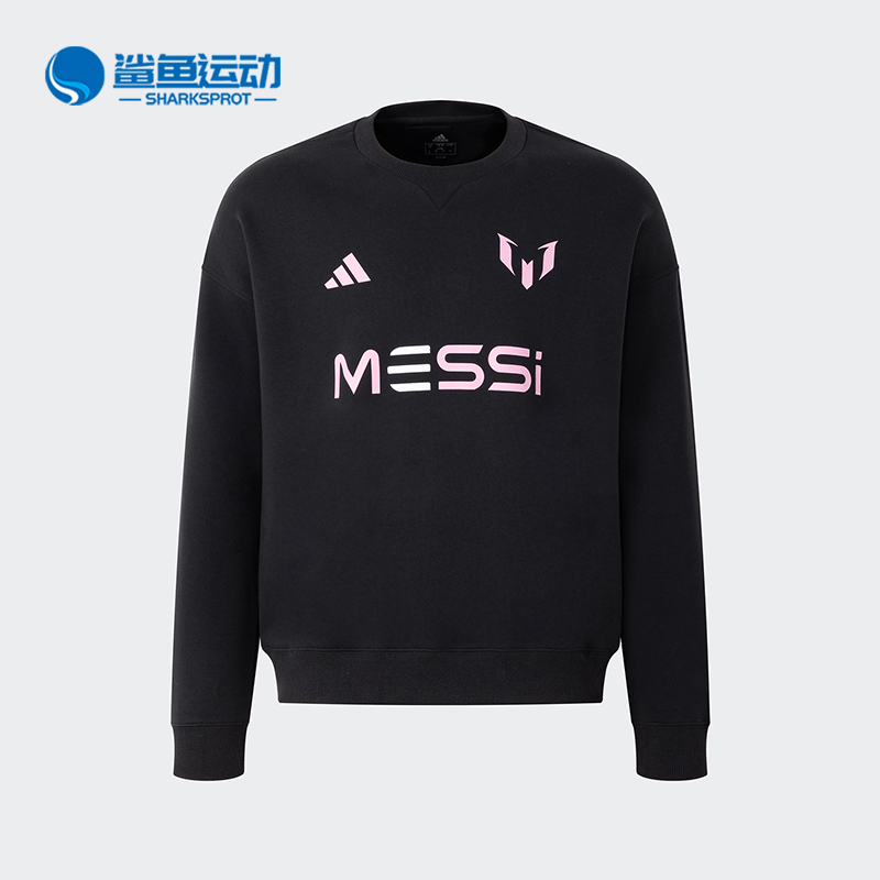 阿迪达斯男子运动卫衣JC6120