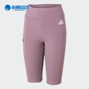 SHORT 阿迪达斯正品 女子运动型格短裤 GL9643 CYCLING Adidas