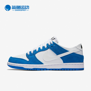 low男子减震耐磨运动低帮板鞋 Nike dunk 819674 耐克正品 410