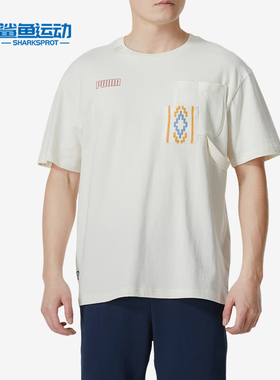 Puma/彪马正品新款男士休闲印花透气圆领运动短袖626868-55