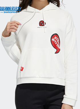 Adidas/阿迪达斯正品NEO女子春季新款运动休闲连帽卫衣H55126