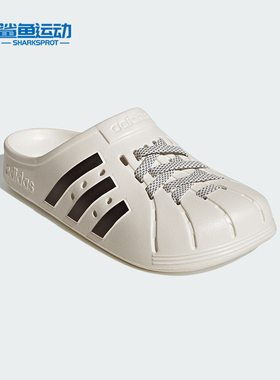 Adidas/阿迪达斯正品运动耐磨新款男女同款便捷时尚拖鞋JH9849